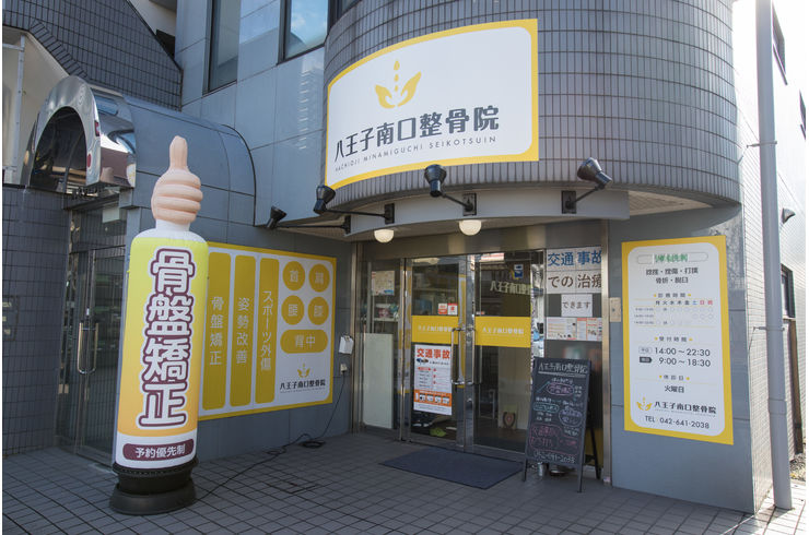 交通事故のご案内